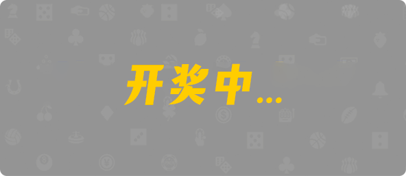 加拿大西28,双组,病毒算法,加拿大预测,预测网,28结果咪牌,加拿大28在线预测,加拿大pc在线,幸运,数据,结果